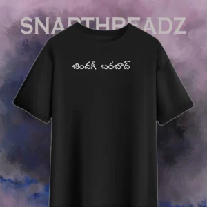 Jindagi Barbaad! Printed Oversized Tee