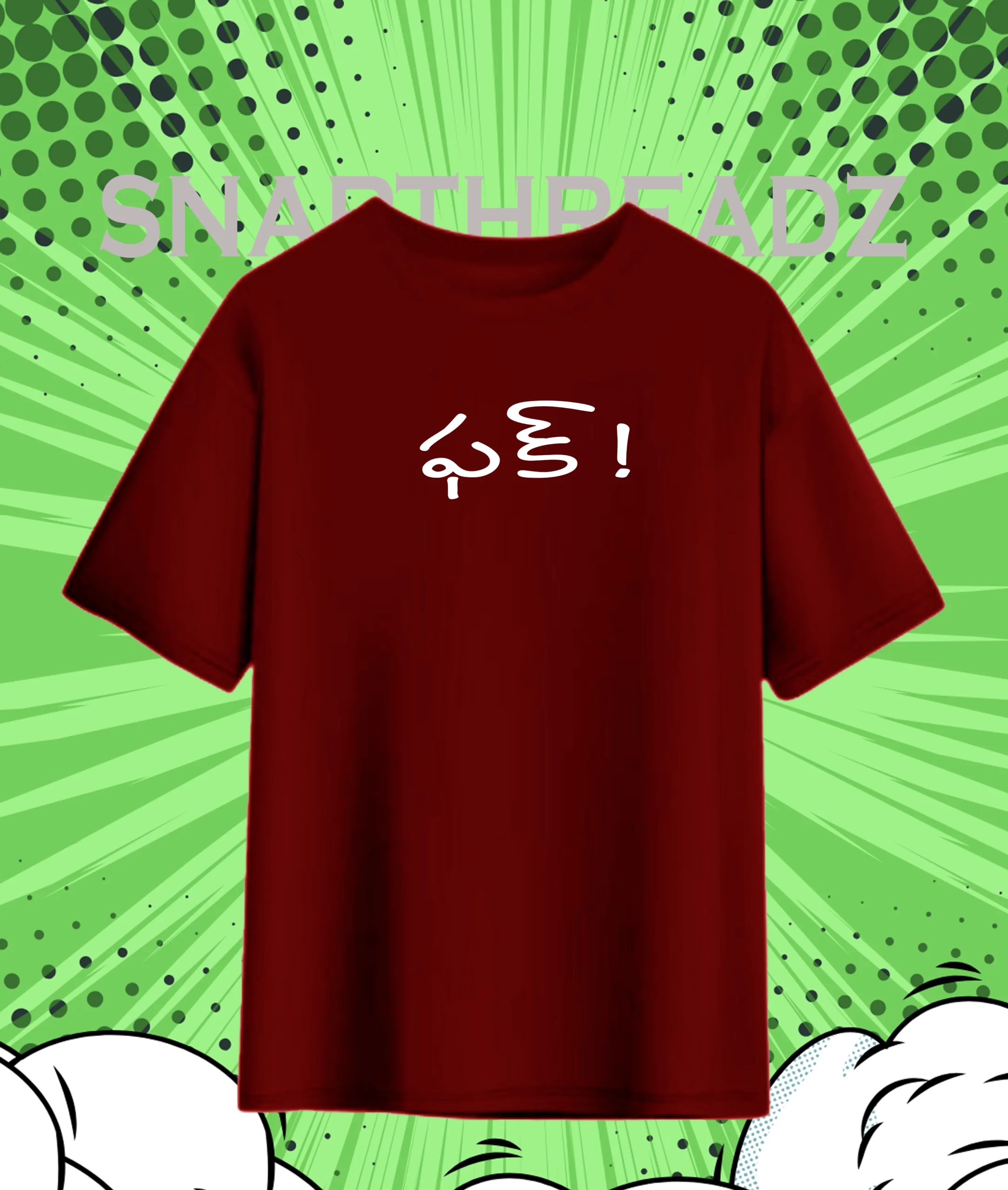 Fcuk ! Printed Oversized Tee - Image 3