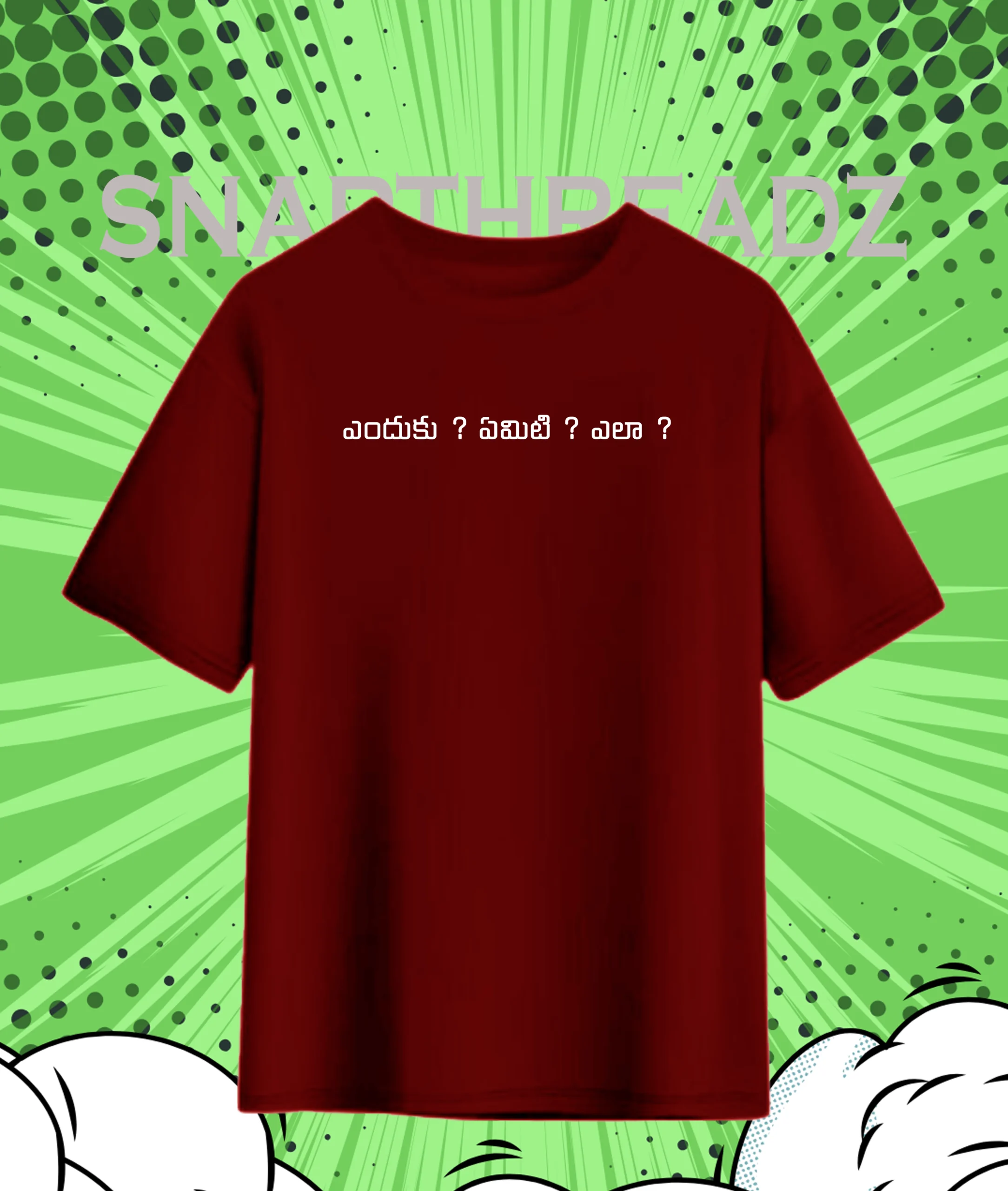 Enduku? Emiti? Ela? Printed Oversized Tee