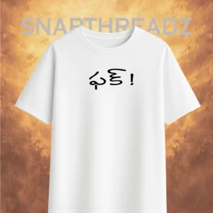 Fcuk ! Printed Oversized Tee