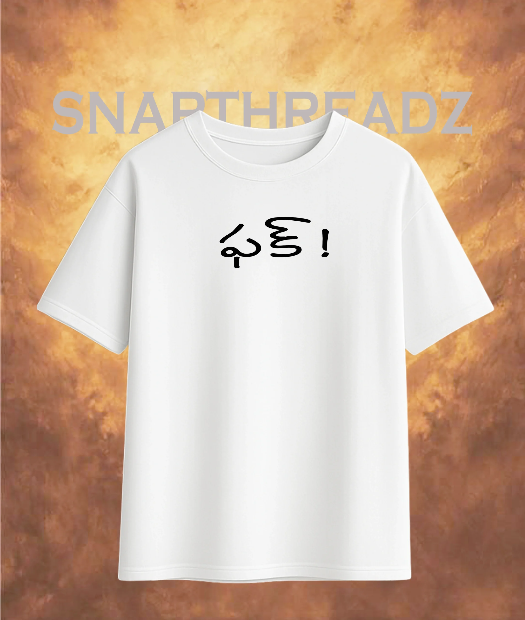 Fcuk ! Printed Oversized Tee